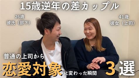 年の差婚のエロ動画 480件